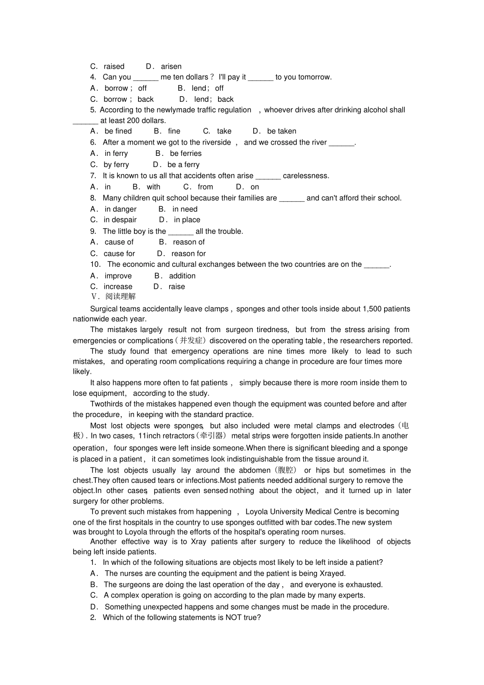 牛津译林版高中英语选修七课后训练_第3页