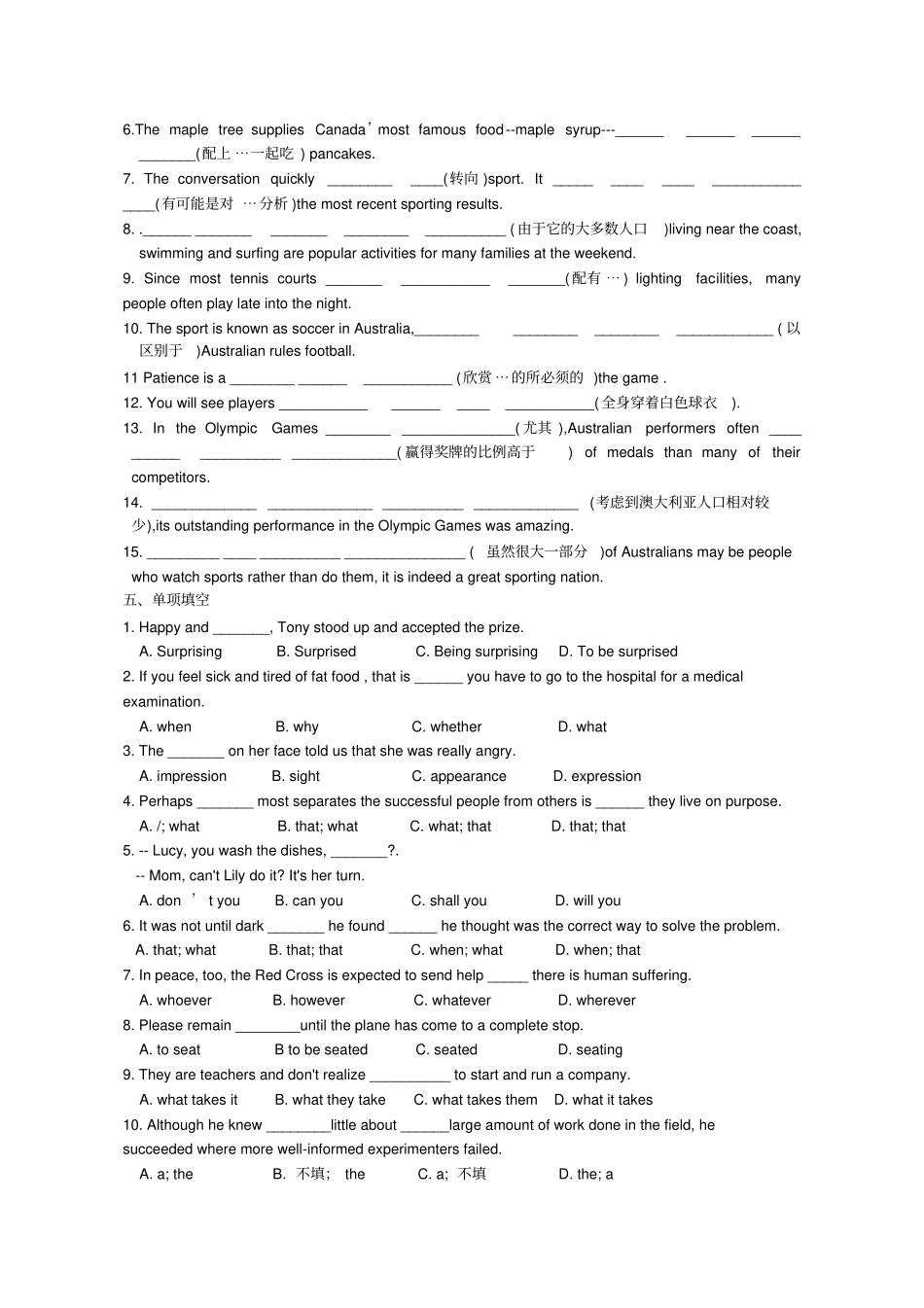 牛津译林版高中英语选修九Module9Unit1Othercountries,othercultures_第2页