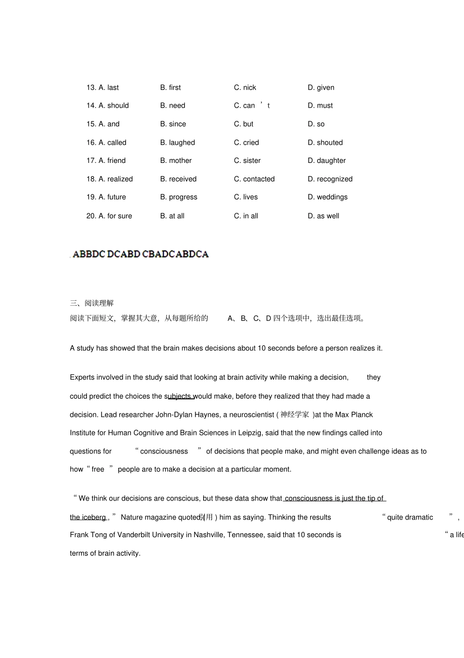 牛津译林版高中英语选修九U4基础练习及答案_第3页