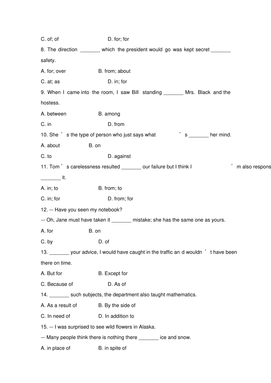 牛津译林版高中英语选修九基础知识分类总复习三_第2页