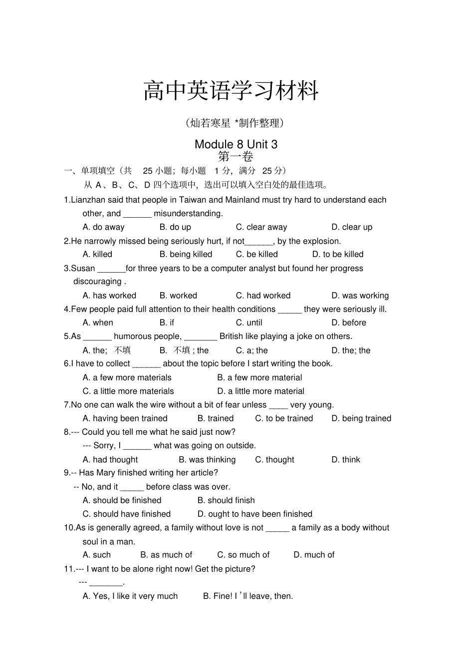 牛津译林版高中英语选修八Module8Unit3_第1页