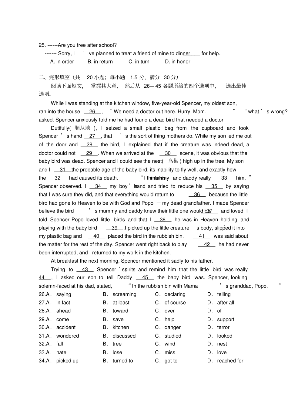 牛津译林版高中英语选修八Module8Unit3_第3页