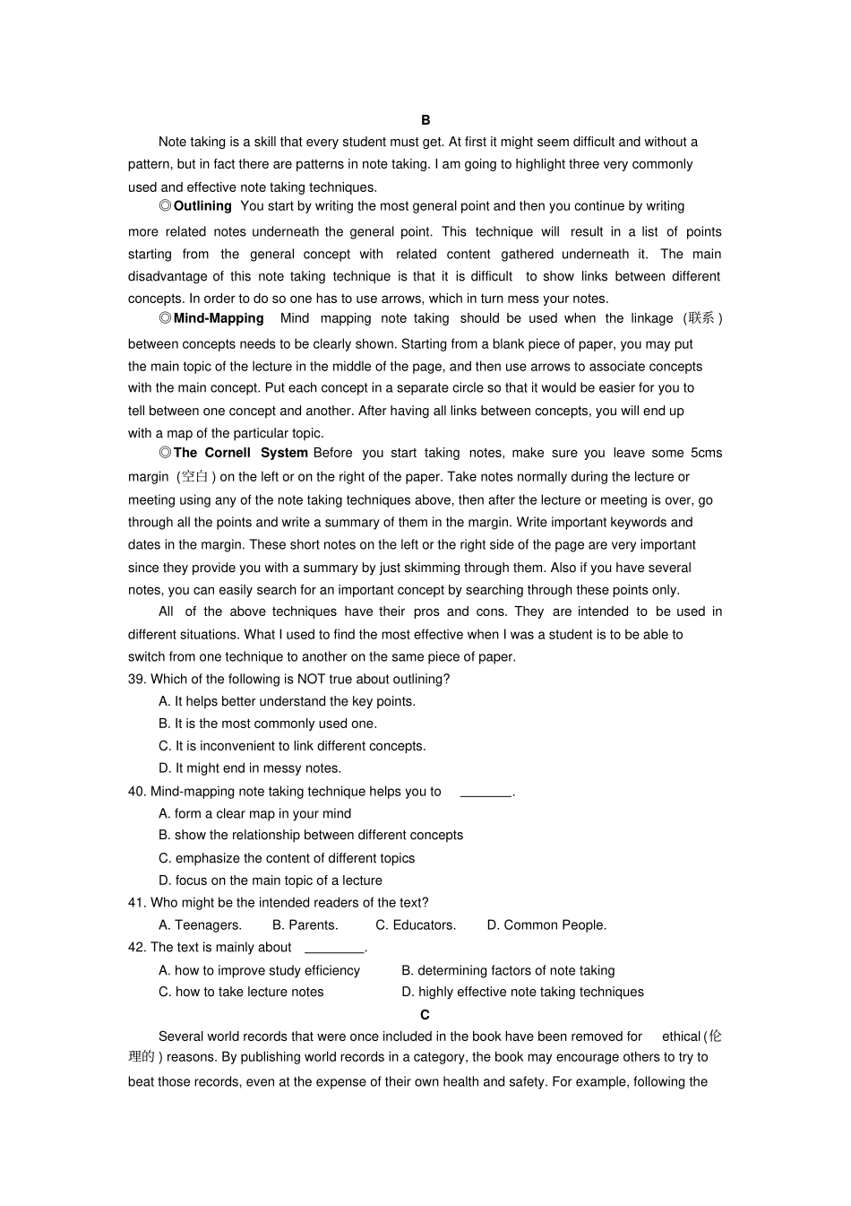 牛津译林版高中英语选修九高三上学期模块九Unit1能力测试一_第3页