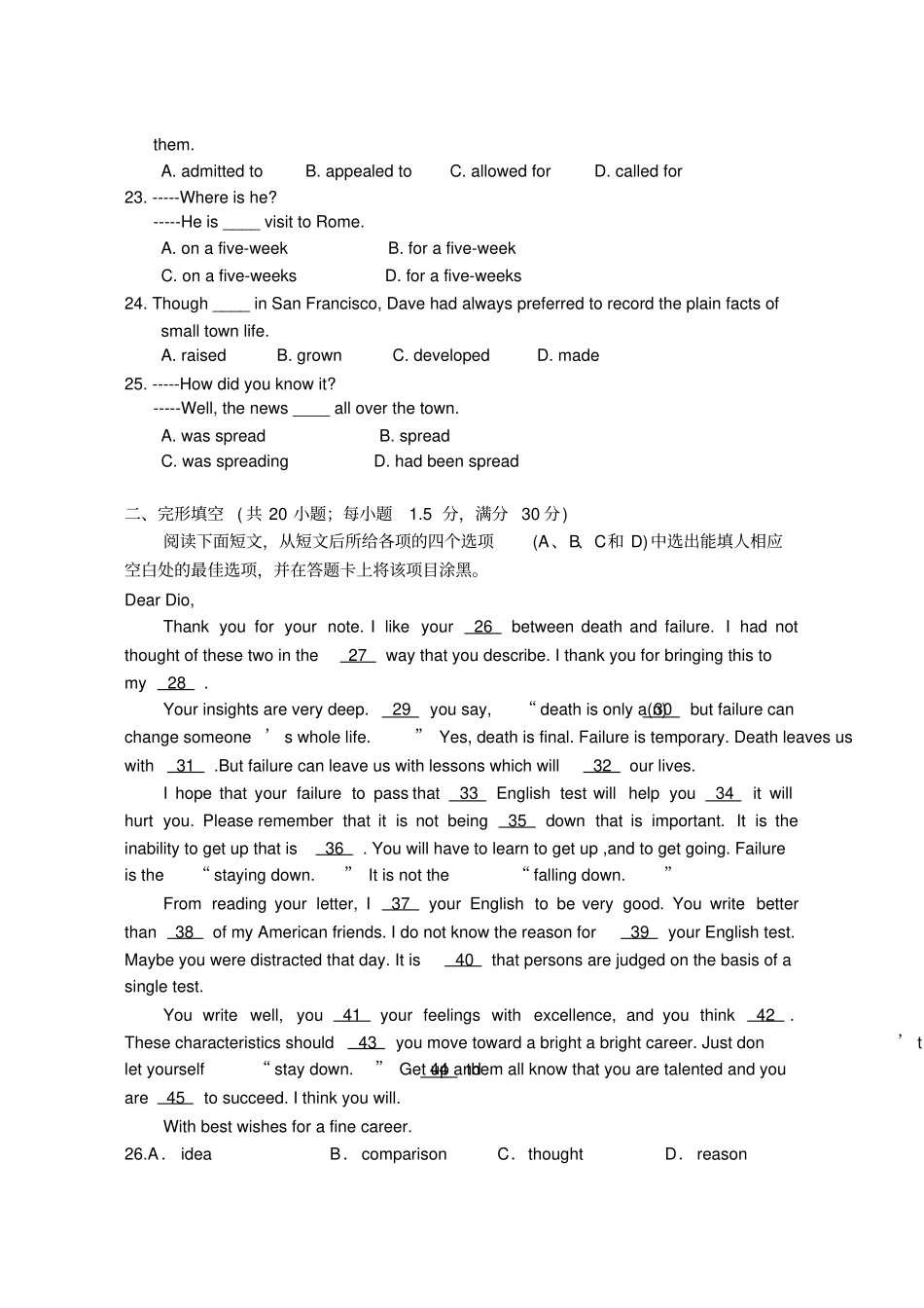 牛津译林版高中英语选修八模块八unit2专项复习资料之二_第3页