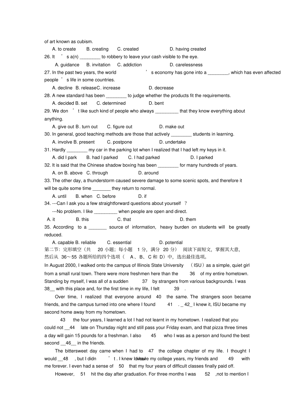 牛津译林版高中英语选修八高二下学期期末测试英语试卷_第3页