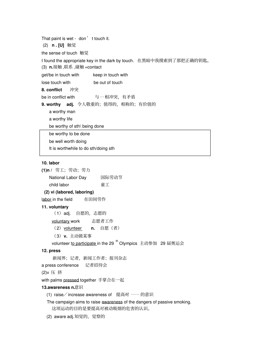 牛津译林版高中英语选修六M6U4,M7U1要点gu_第3页
