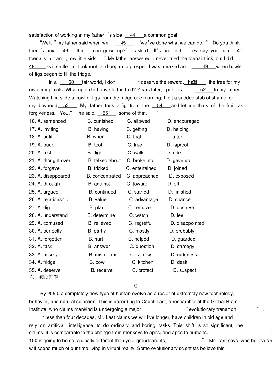 牛津译林版高中英语选修八高二下学期模块八unit3基础检测题_第3页