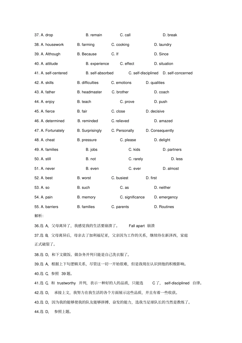 牛津译林版高中英语选修六U4完形填空和阅读理解练习及答案_第2页
