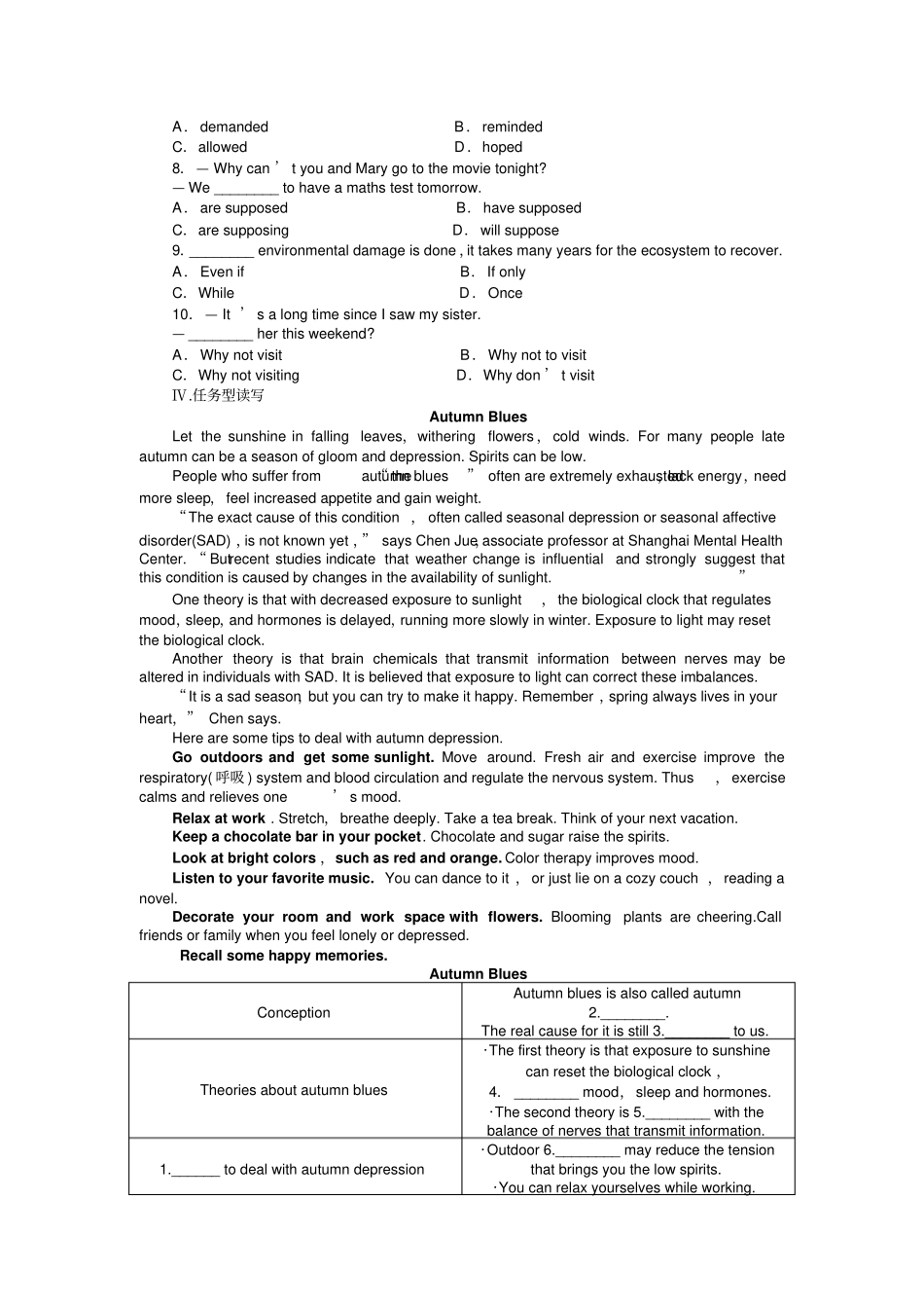 牛津译林版高中英语选修六Unit1PeriodFour_第2页