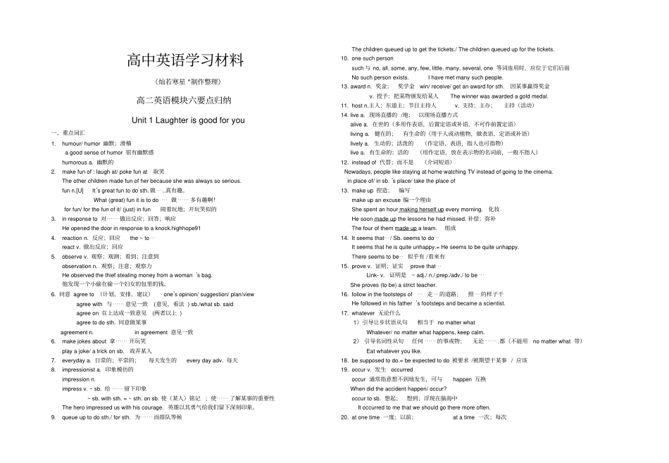 牛津译林版高中英语选修六模块六3lu_第1页
