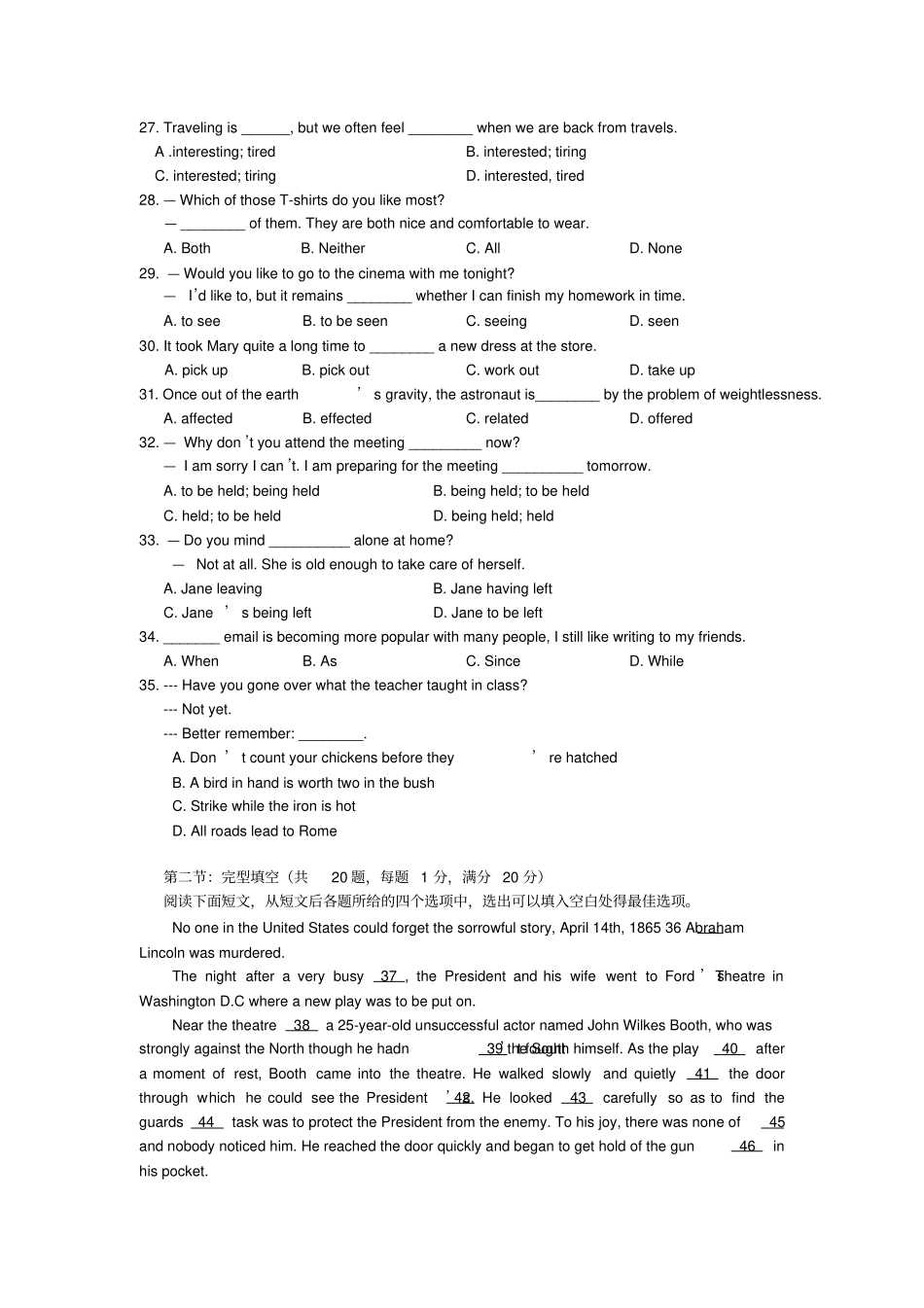 牛津译林版高中英语选修六第一学期期中考试高二英语试卷_第3页