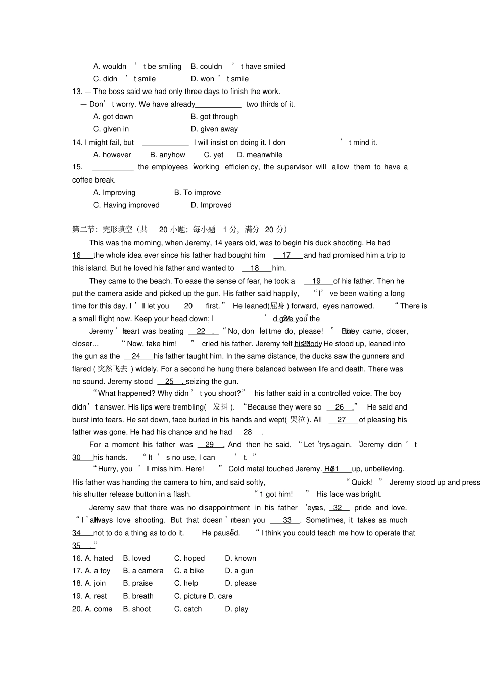 牛津译林版高中英语选修六高二试验版模块六期末测试II_第2页