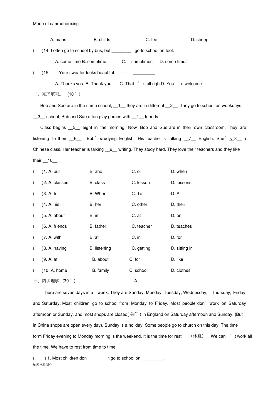 牛津译林预备版七上阶段测试lesson6_第2页