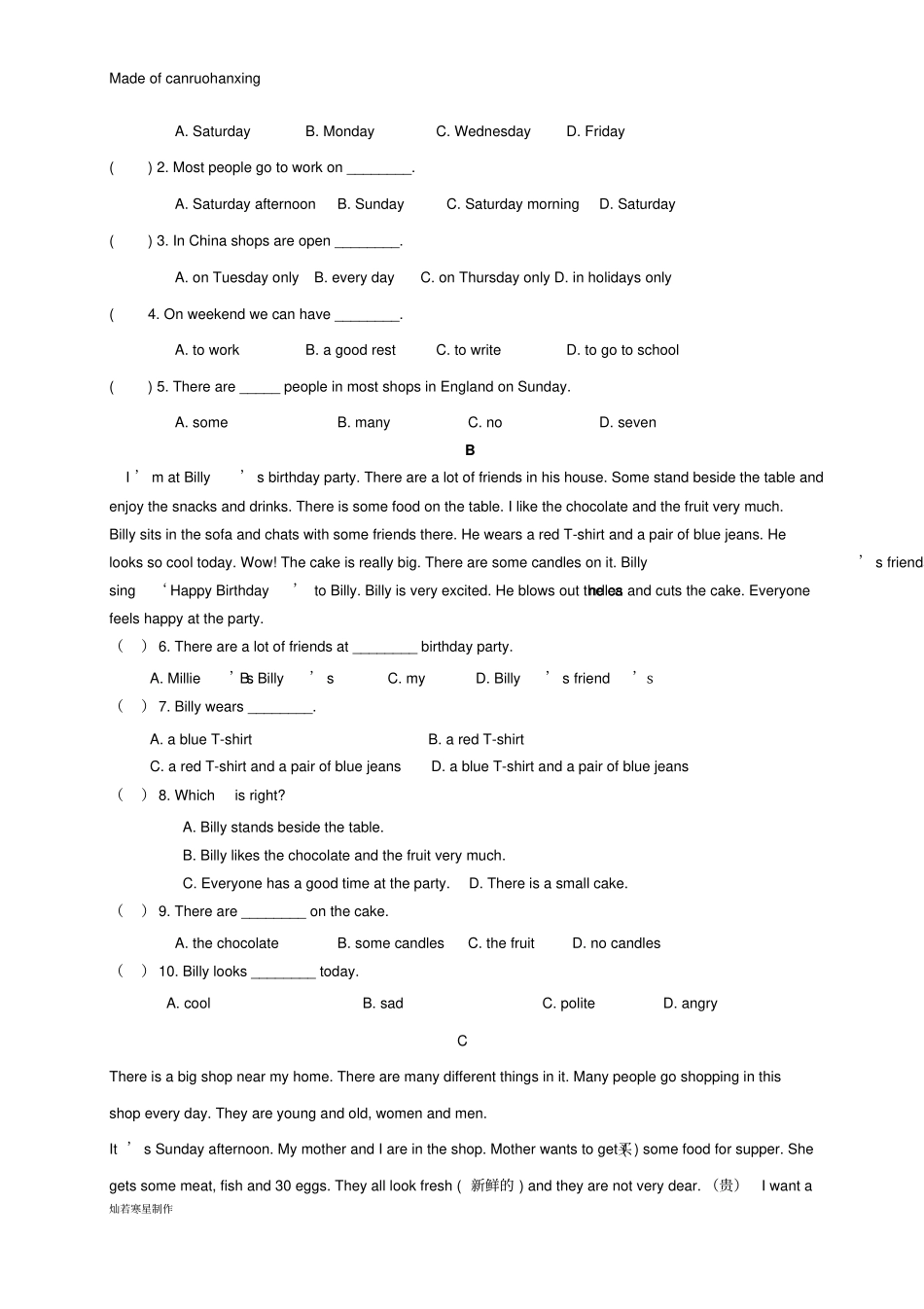 牛津译林预备版七上阶段测试lesson6_第3页