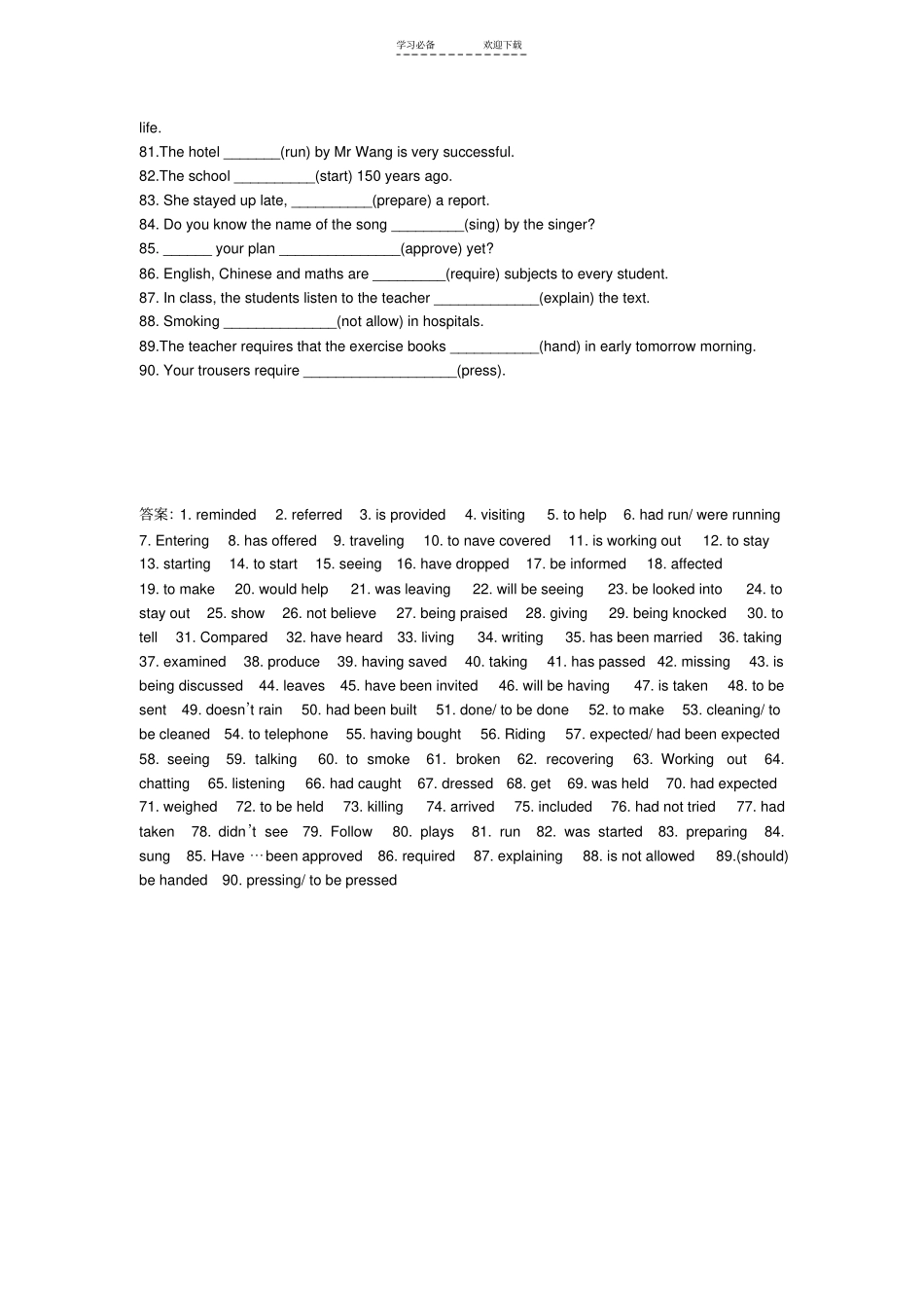 牛津高一英语动词填空练习题及答案_第3页