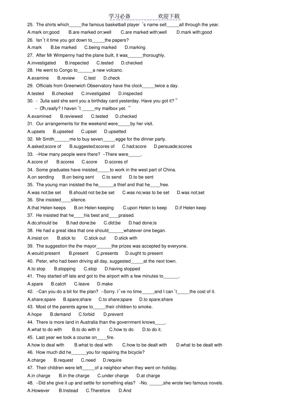 牛津高中英语模块一知识点训练Unit_第2页
