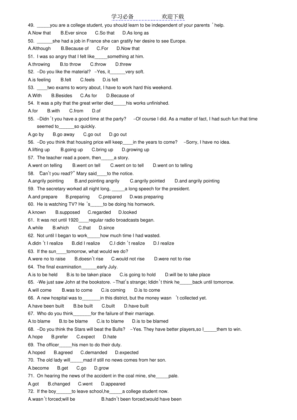 牛津高中英语模块一知识点训练Unit_第3页