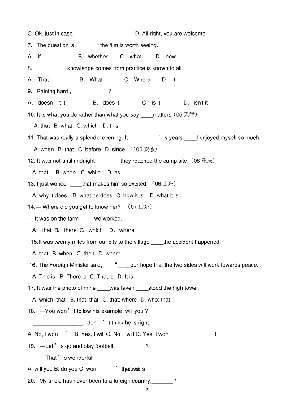 牛津高中英语模块三综合练习_第3页