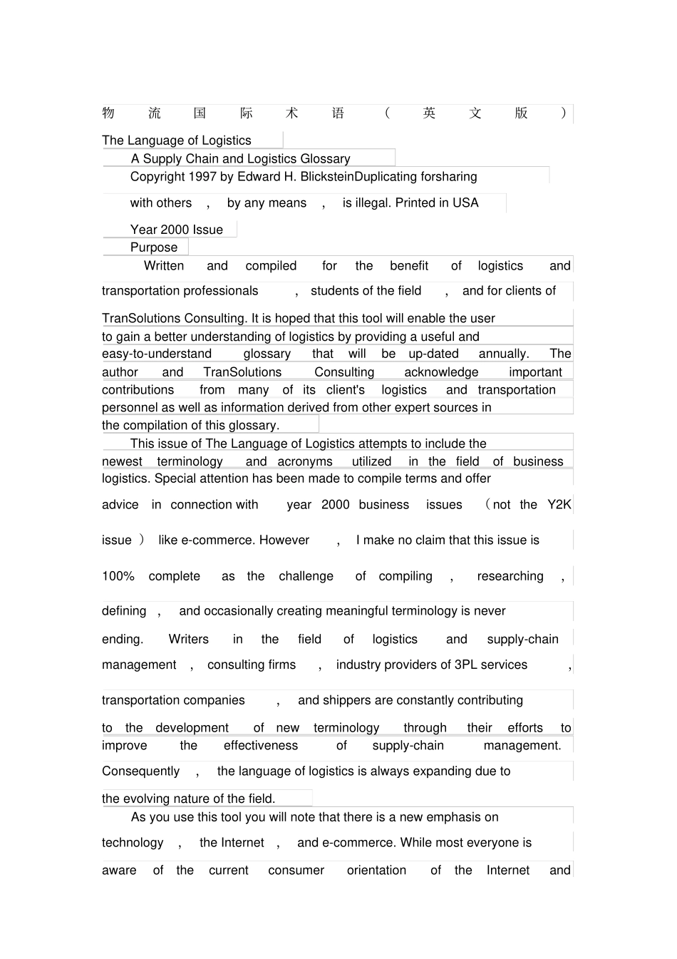 物流国际术语_第1页