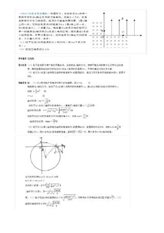 物理历年高考计算题