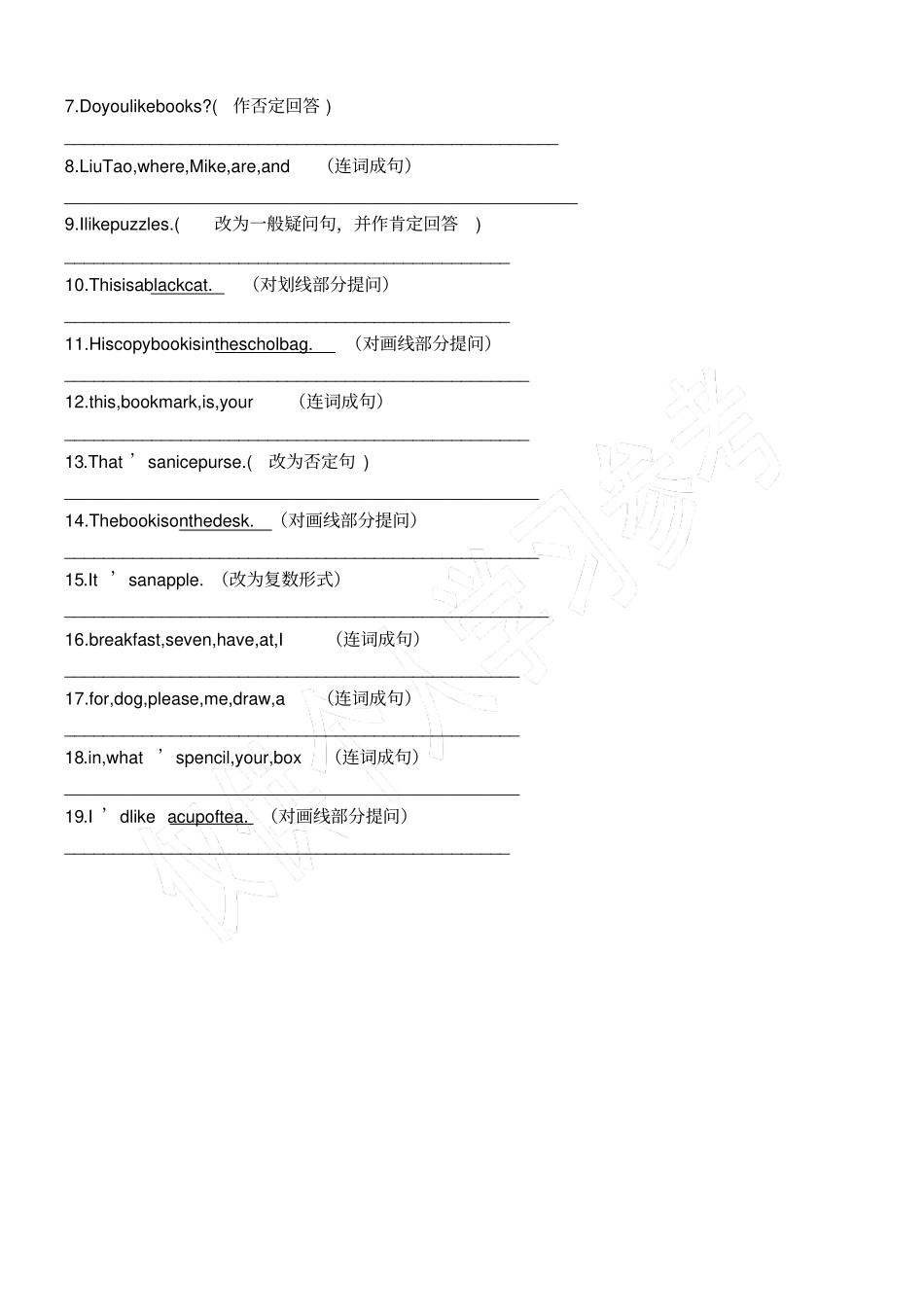 特殊疑问词,对划线提问_第3页
