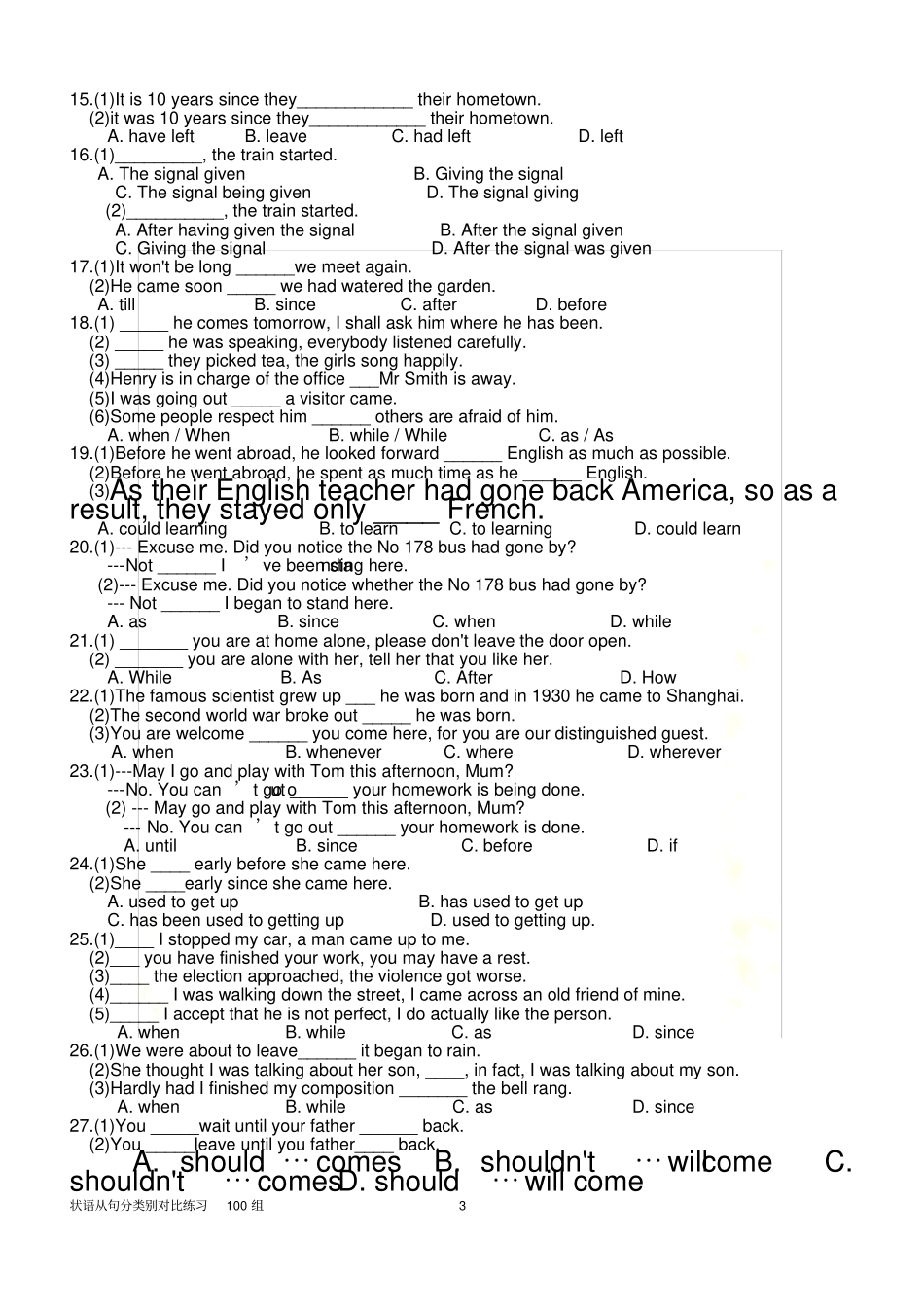 状语从句分类别对比练习_第3页
