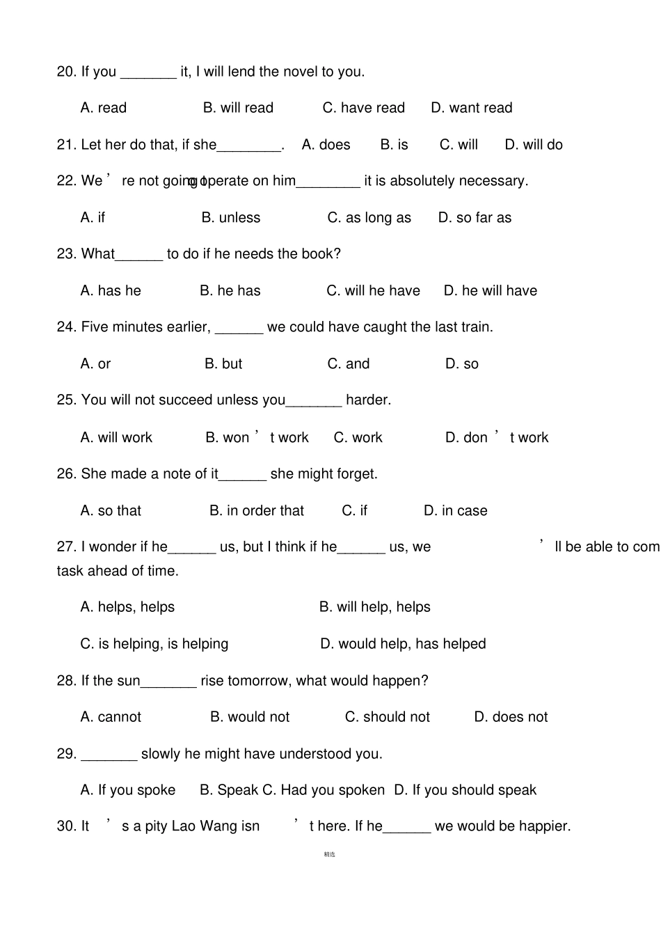 状语从句练习答案_第3页