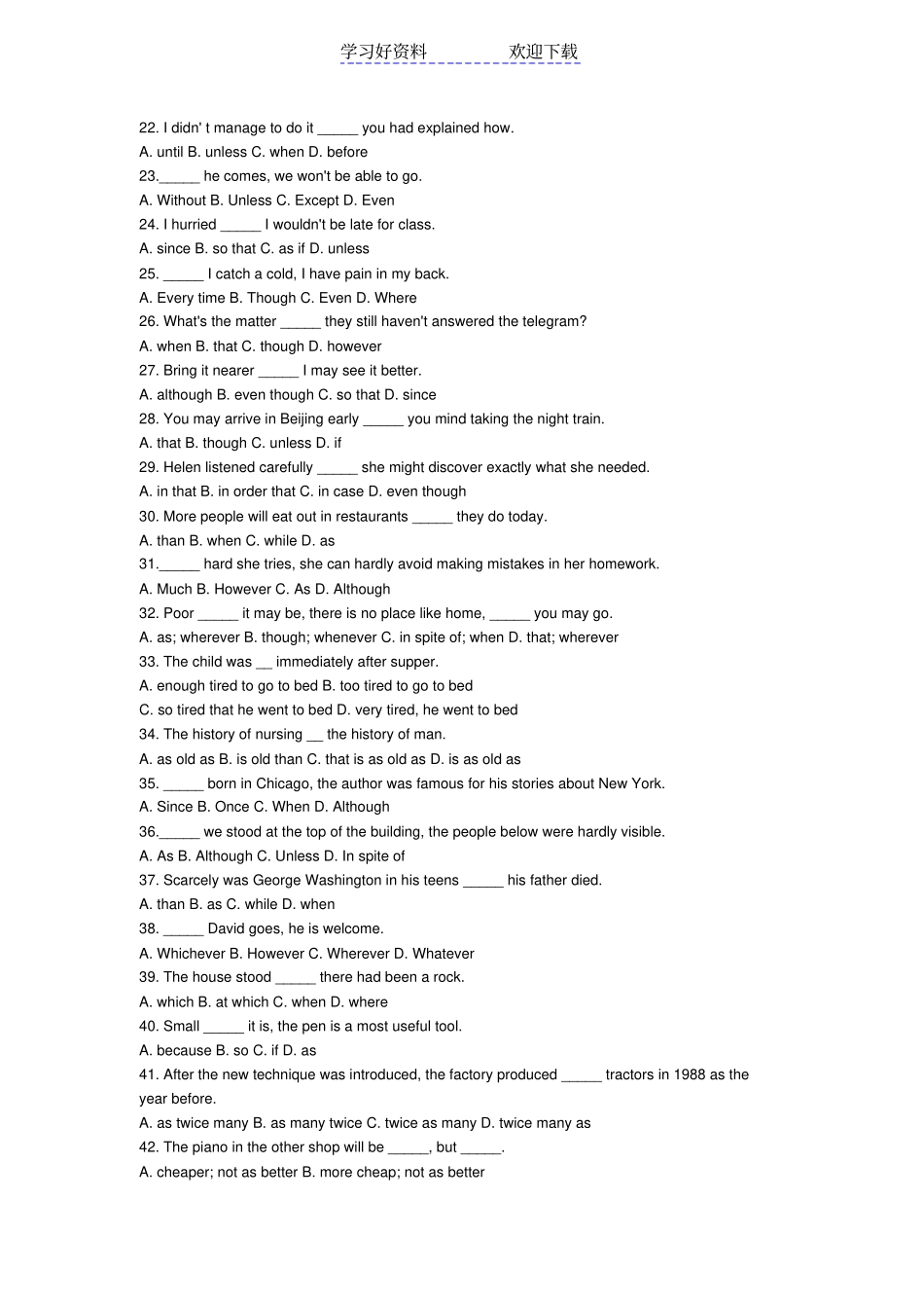 状语从句练习题及答案_第2页