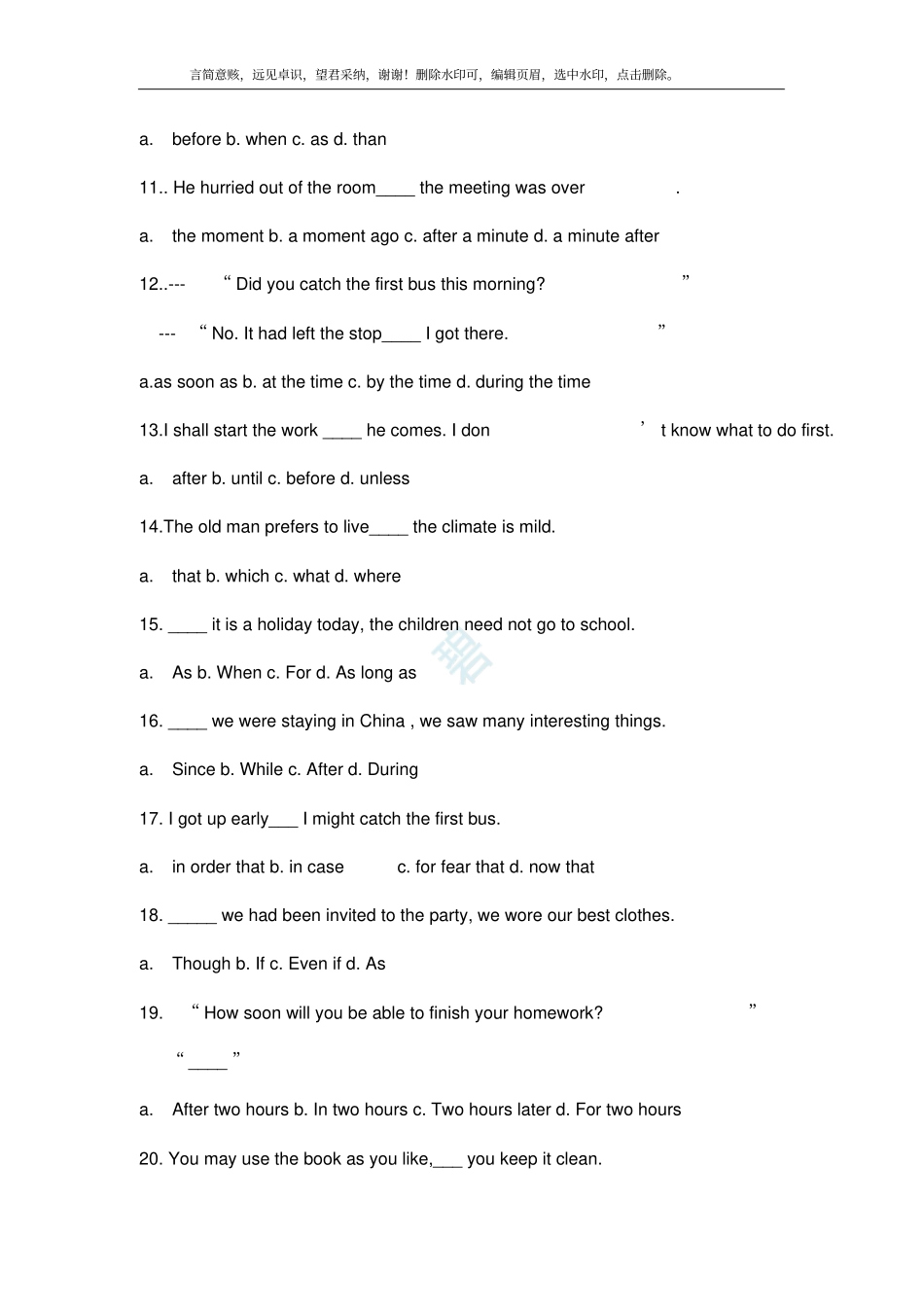 状语从句练习题及答案详解_第2页