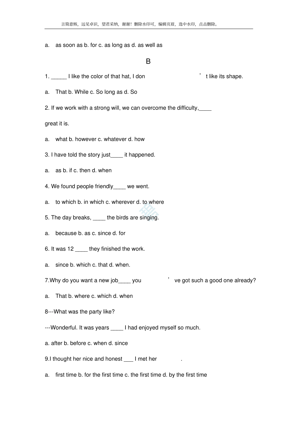 状语从句练习题及答案详解_第3页