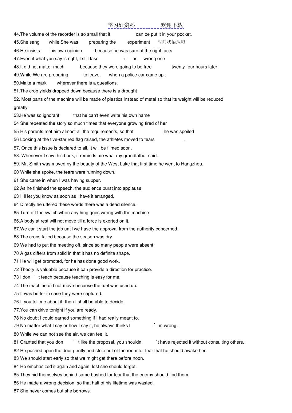 状语从句翻译练习_第3页