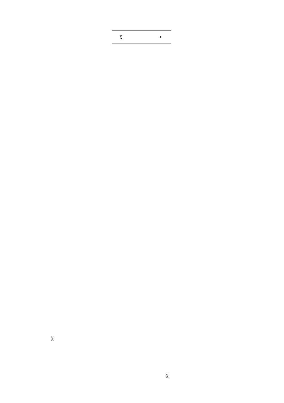 二年级上册数学单元试卷-第九单元 北师大版_第2页