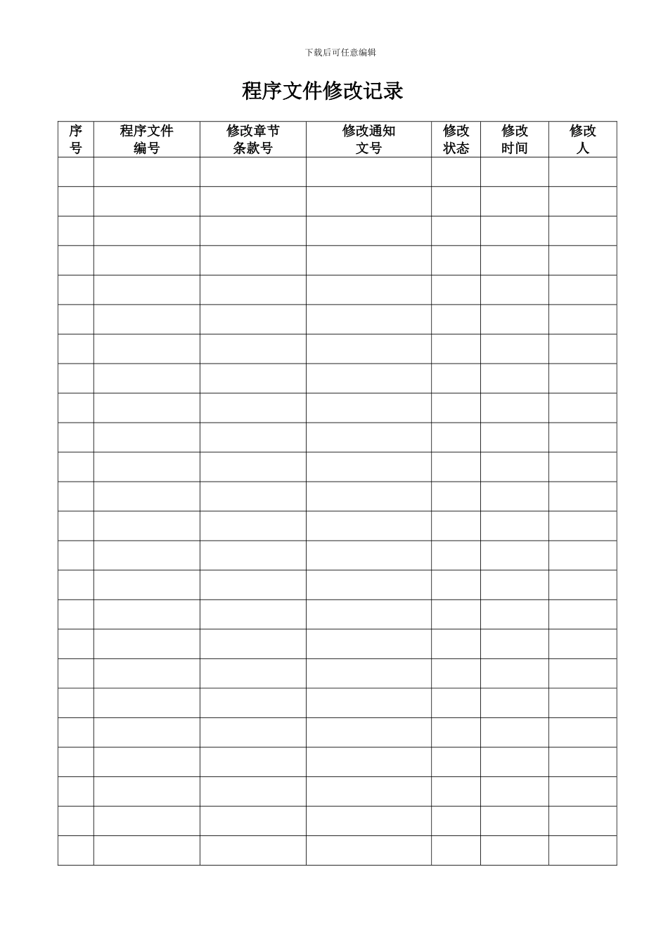 北京温泉度假村餐饮部工作手册_第3页