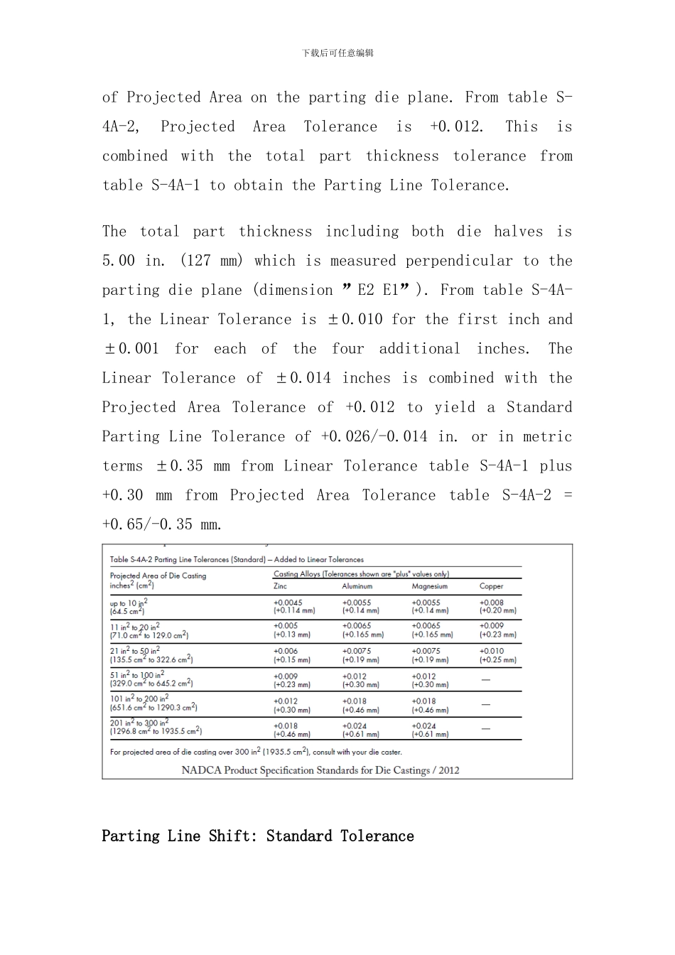 北美压铸压铸件公差标准NADCAStandardBrief样本_第3页