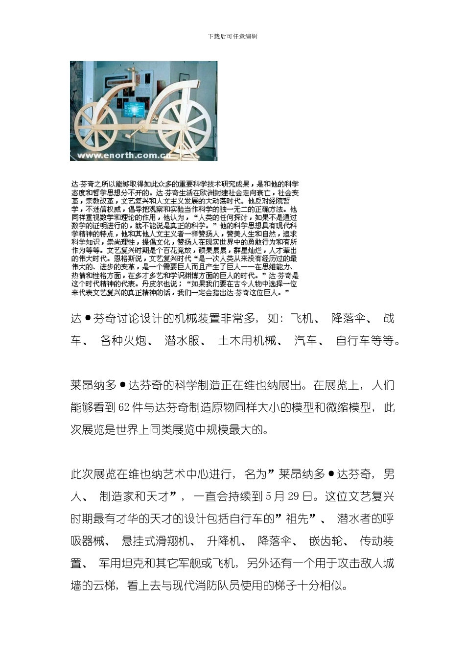 华中科技大学级工程制图机械类模板_第2页