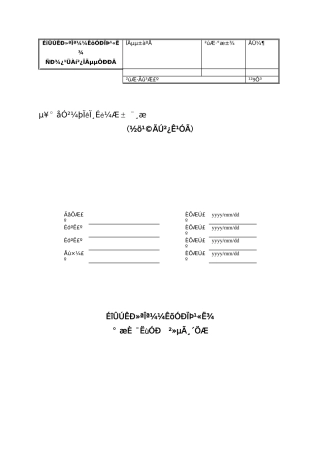 单板硬件详细设计报告样本