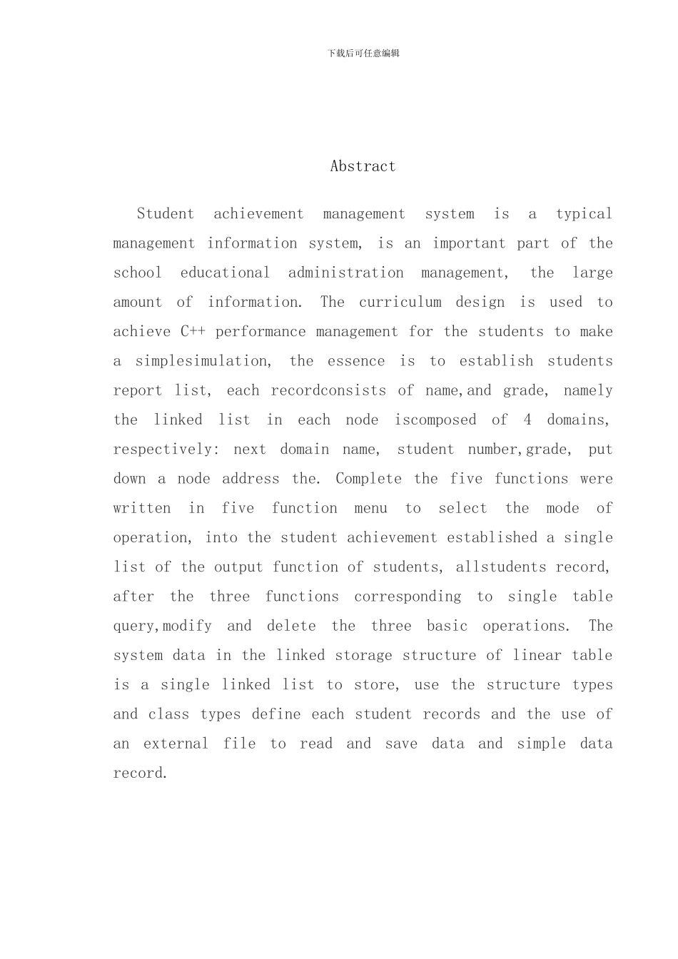 单链表的学生成绩管理系统设计与实现样本_第3页