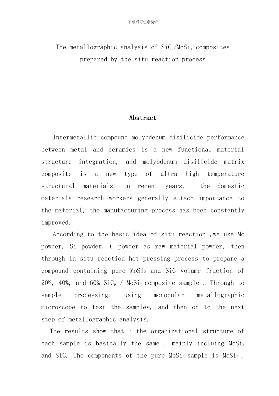原位反应工艺制备颗粒增强基复合材料的金相分析_第3页