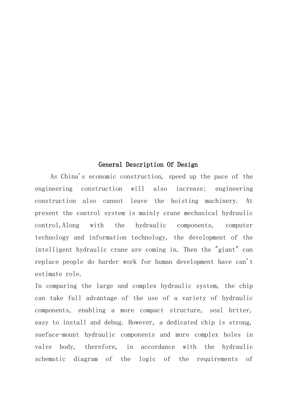 叉车液压系统集成块及其加工工艺的设计_第3页