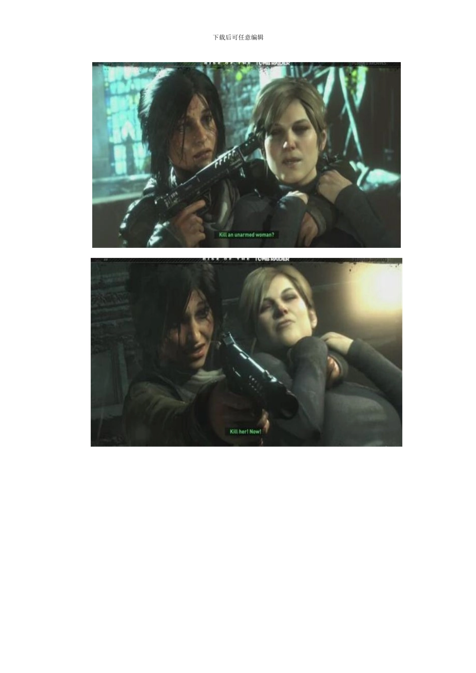 古墓丽影崛起全剧情流程图文攻略第八节城堡大教堂样本_第2页