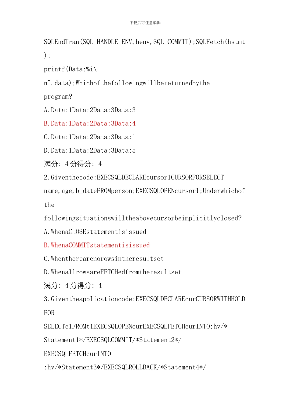 吉大数据库应用技术在线作业一答案模板_第2页