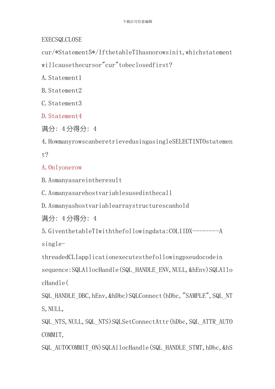 吉大数据库应用技术在线作业一答案模板_第3页
