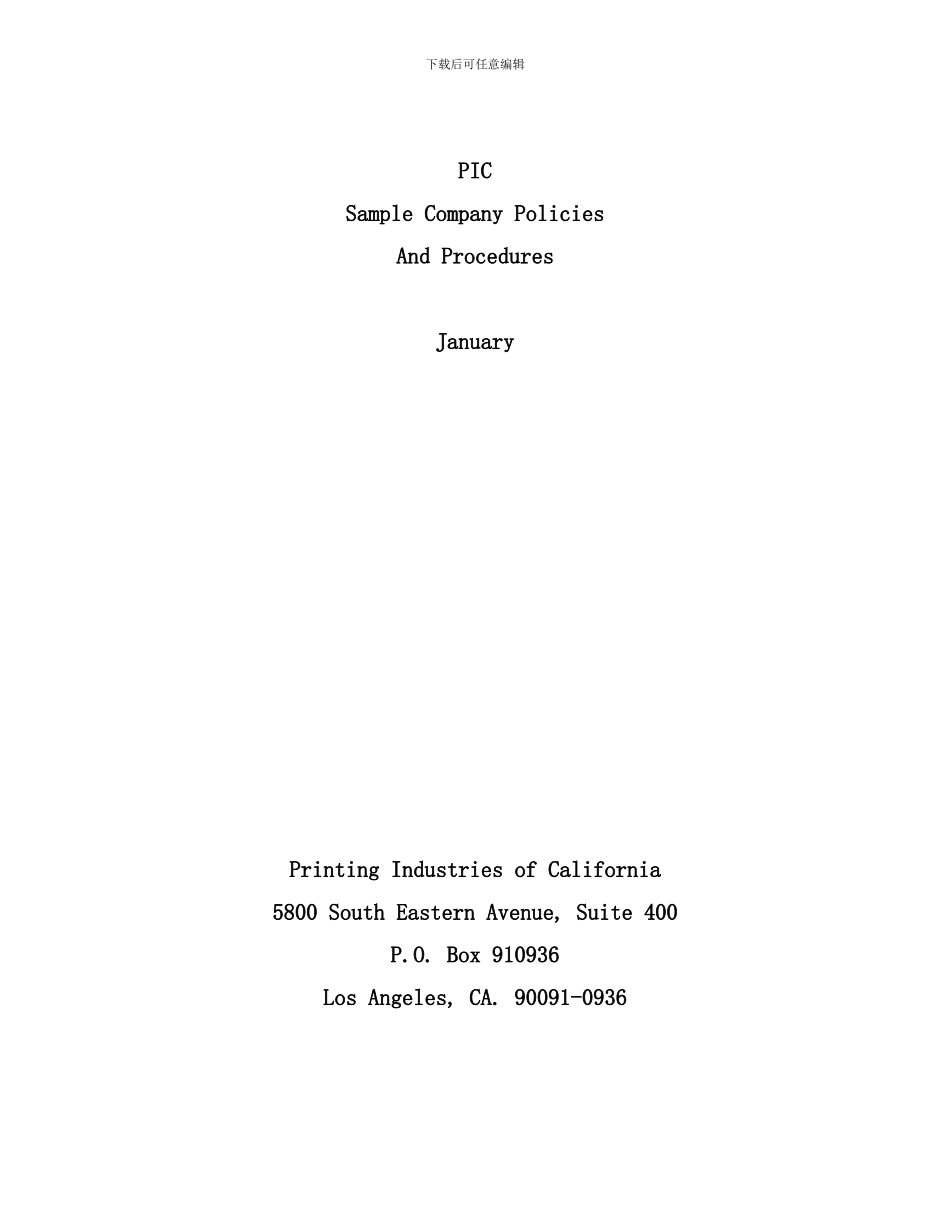 员工手册英文_第1页