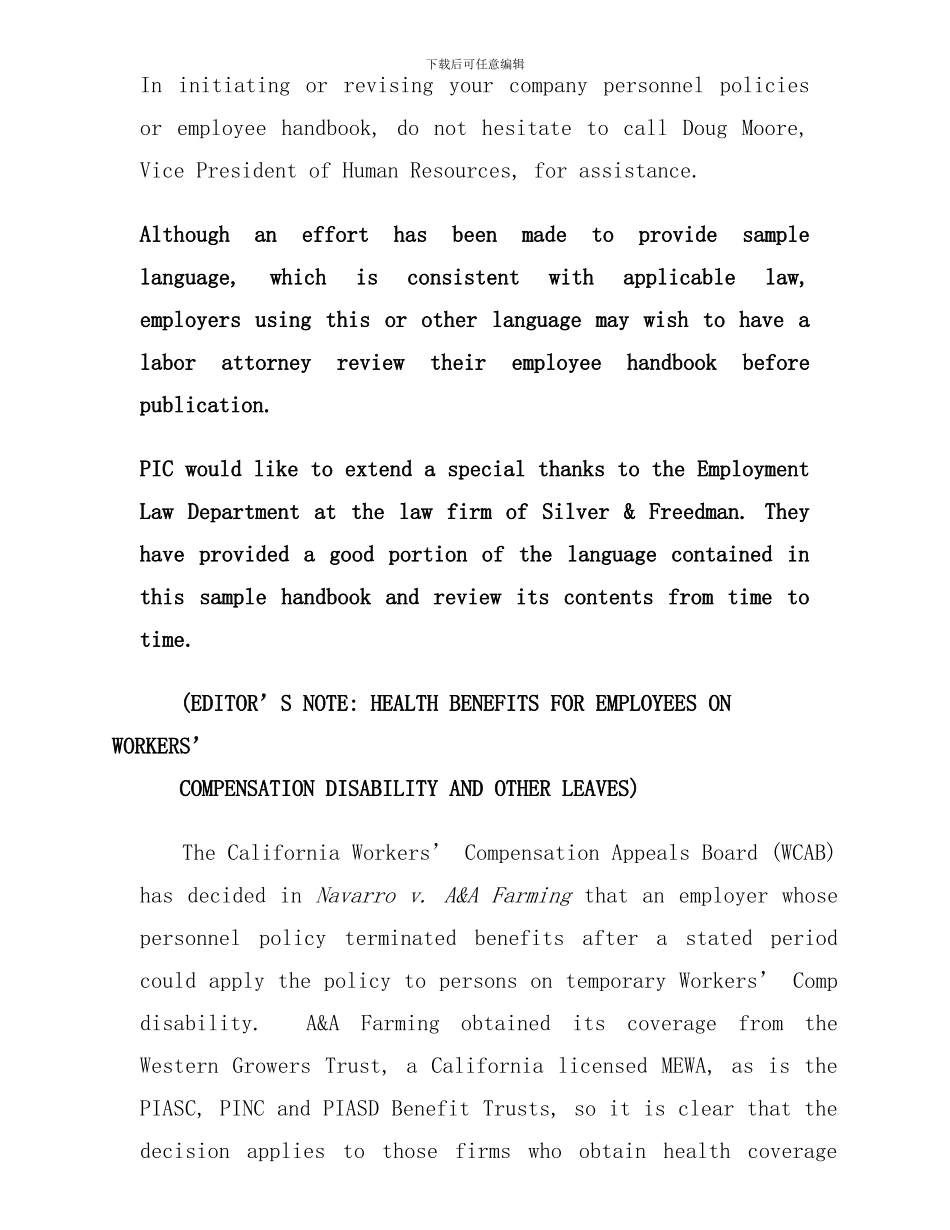 员工手册英文_第3页