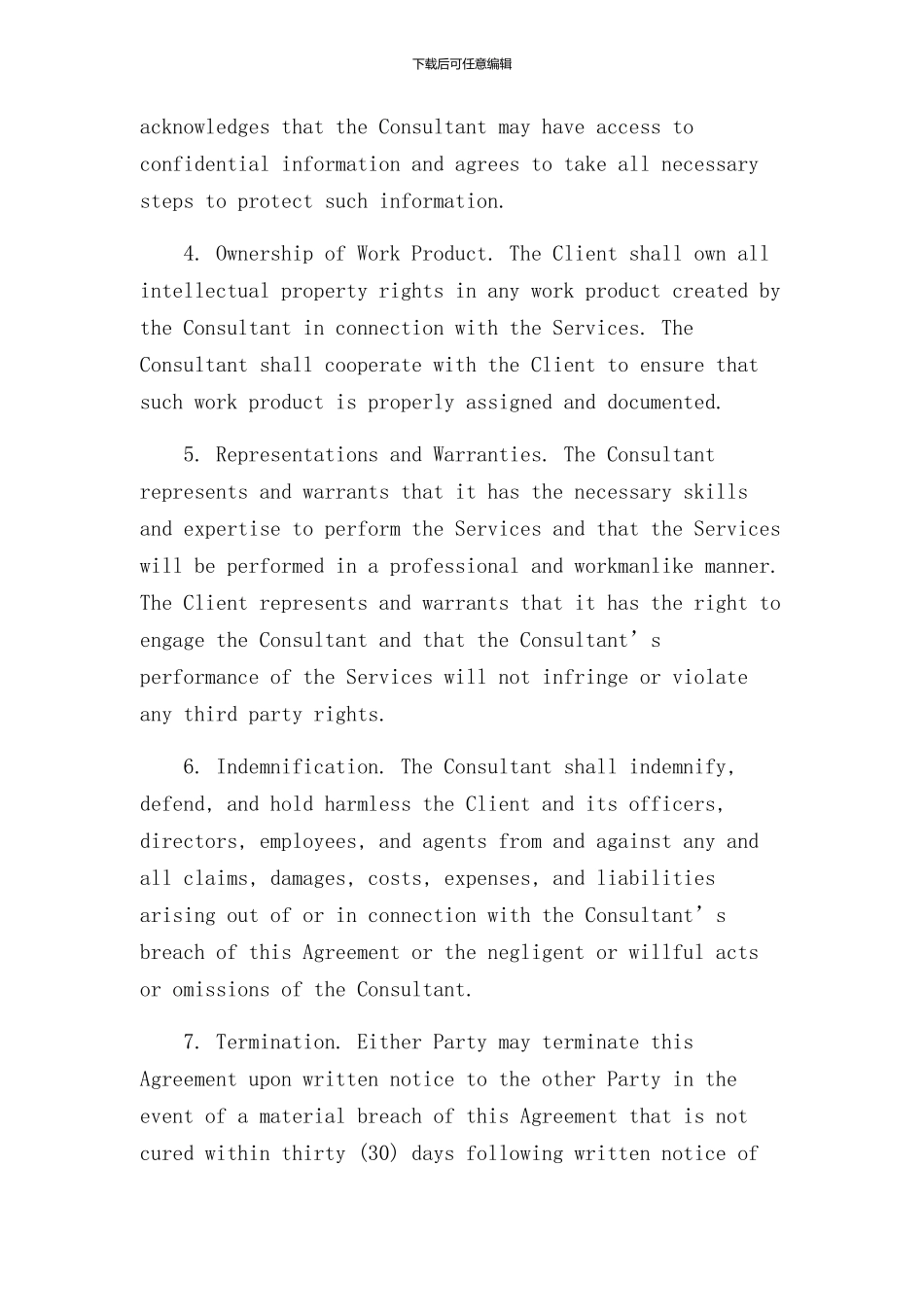 咨询服务合同中英_第2页