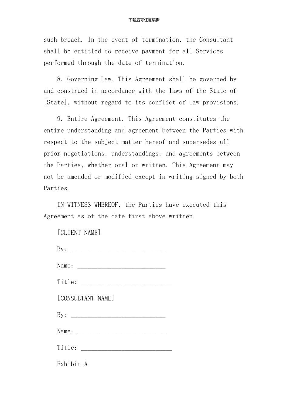 咨询服务合同中英_第3页