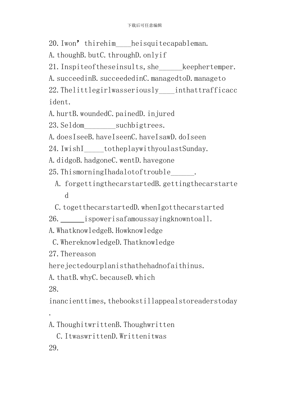 嘉兴职业技术学院学年模板_第2页
