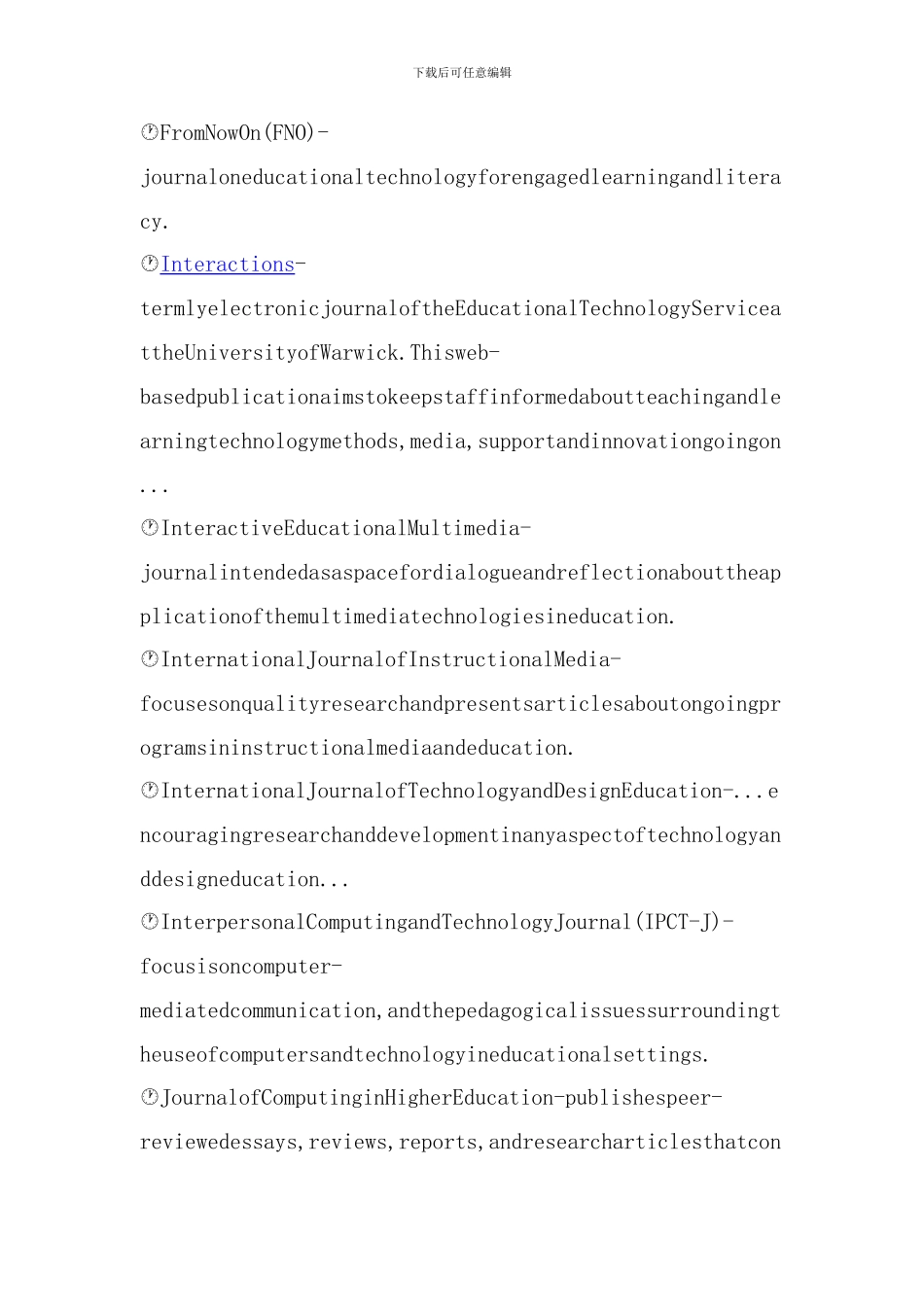 国外教育技术期刊列表整合版模板_第3页