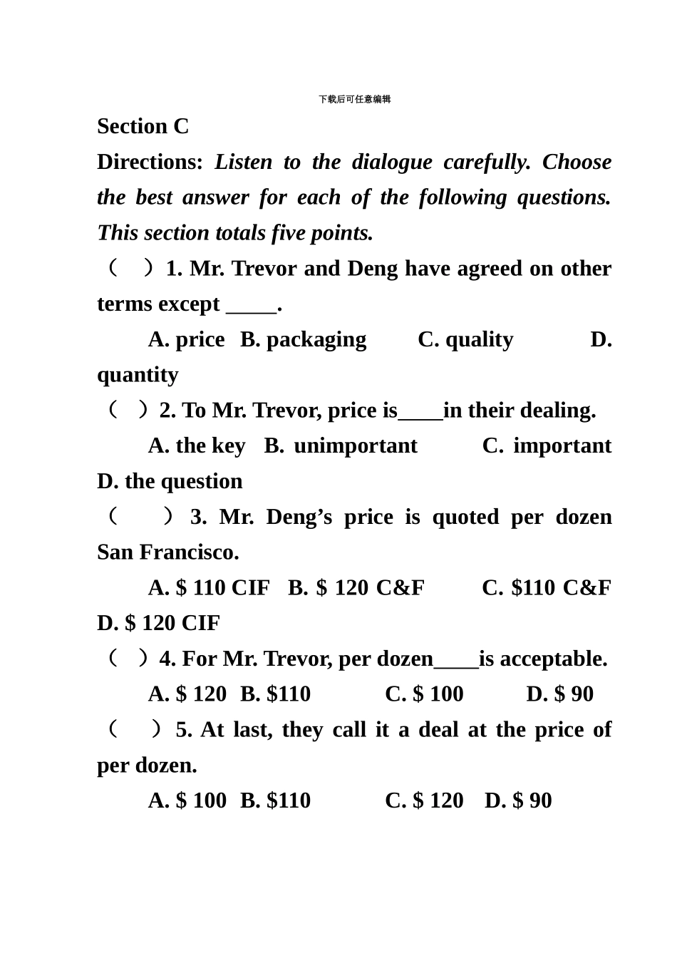 国际商务英语等级考试中级试卷及答案_第3页