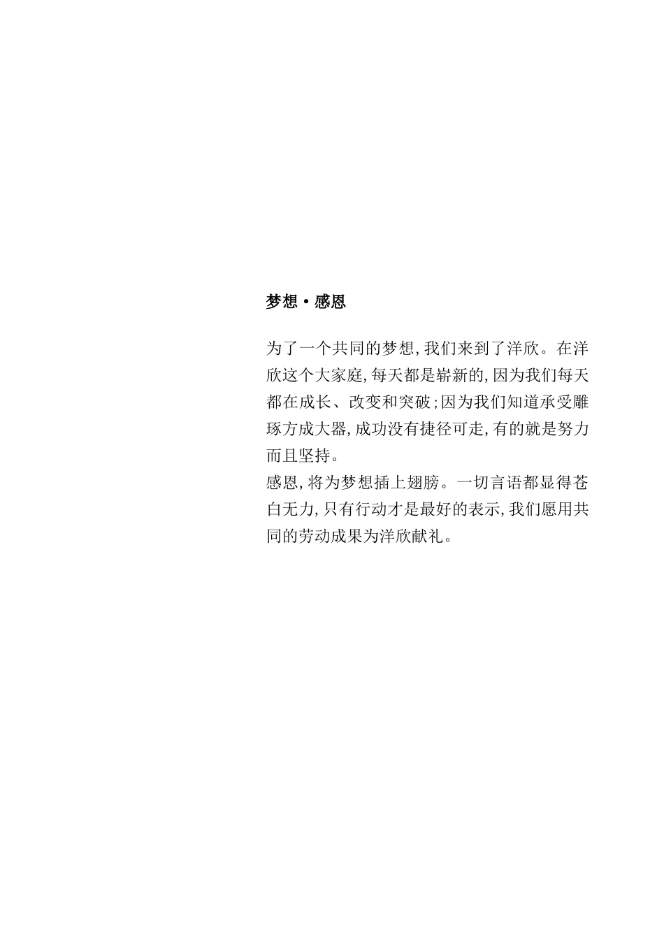 国际文化物流经贸产业园物流管理方案_第3页